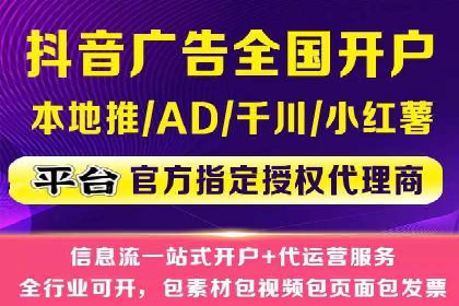 信息流广告代理行业案例解析